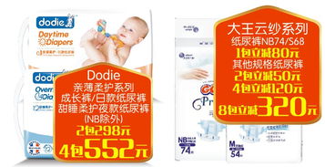 開業狂歡倒計時！紅包大獎等您拿，大牌百貨低至3.8折，心動不如行動！